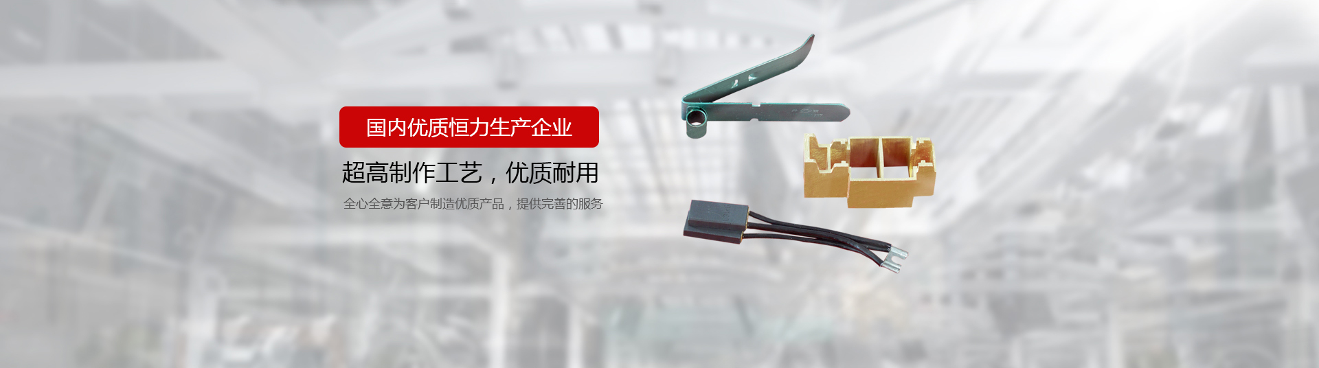 泰安騰路工程材料有限公司
