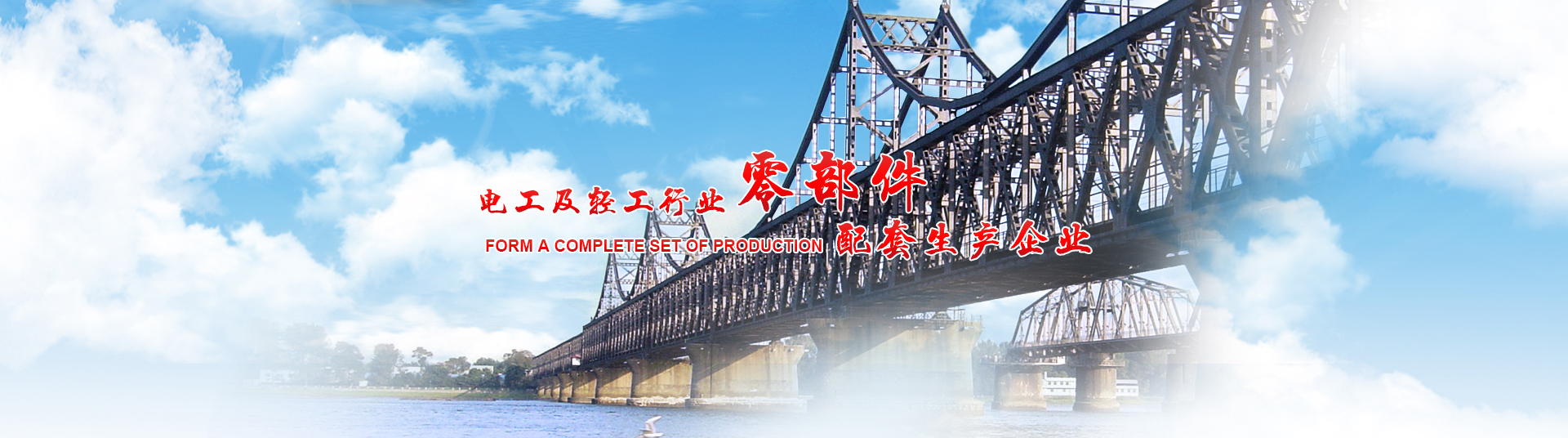 泰安騰路工程材料有限公司